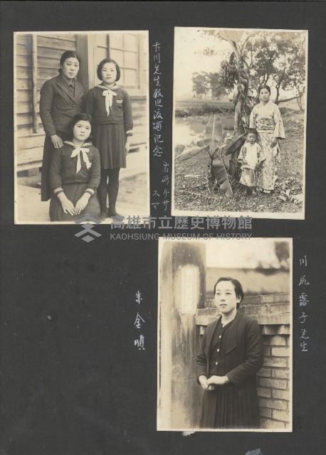 高雄縣美濃鎮吉洋國民小學相本一本（相本A）藏品圖，第23張