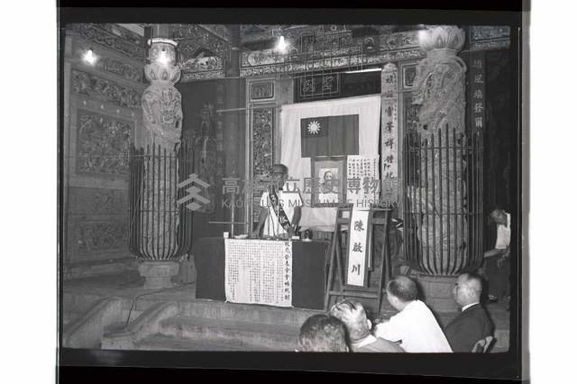 登錄號:KH2002.009.0195藏品圖，第22張