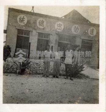 登錄號:KH2006.028.0018藏品圖，第122張