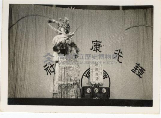 登錄號:KH2006.028.0003藏品圖，第122張