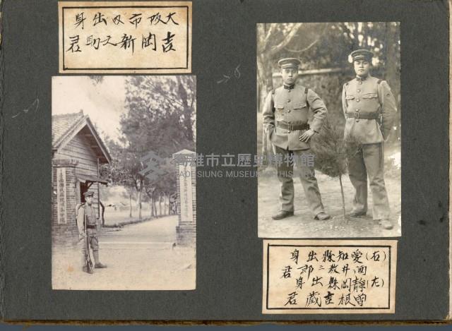 登錄號:KH2003.008.0126藏品圖，第22張