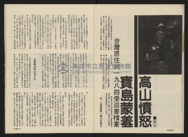 《前進廣場NO.23》藏品圖，第22張