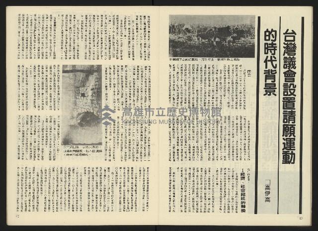 《生根NO.14》藏品圖，第22張