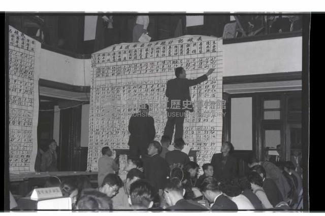 登錄號:KH2002.009.0115藏品圖，第22張