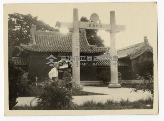 登錄號:KH2006.028.0008藏品圖，第82張