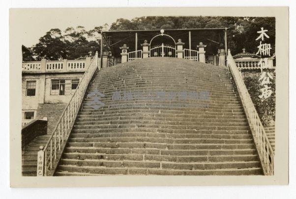 登錄號:KH2006.028.0008藏品圖，第42張