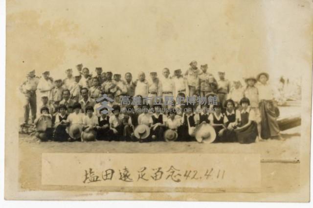 登錄號:KH2006.028.0008藏品圖，第142張