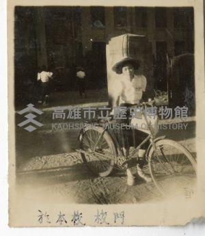 登錄號:KH2006.028.0009藏品圖，第242張