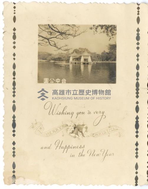 登錄號:KH2006.028.0008藏品圖，第72張