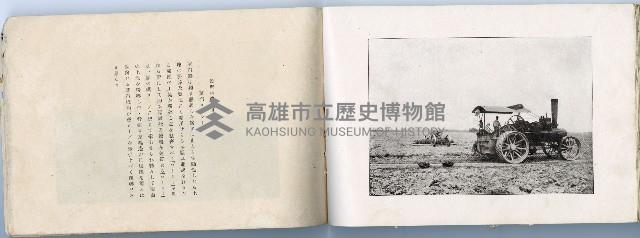 登錄號:KH2003.008.0182藏品圖，第72張