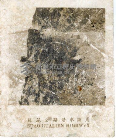 登錄號:KH2006.028.0008藏品圖，第12張