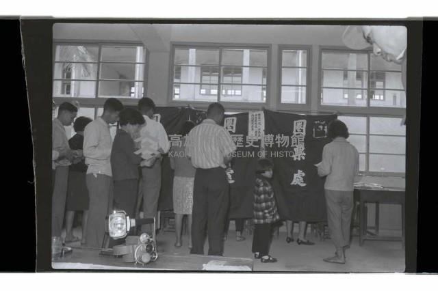 登錄號:KH2002.009.0282藏品圖，第12張