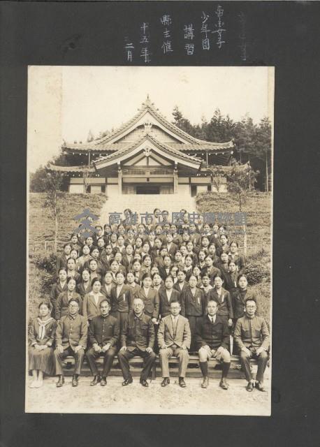 高雄縣美濃鎮吉洋國民小學相本一本（相本A）藏品圖，第13張