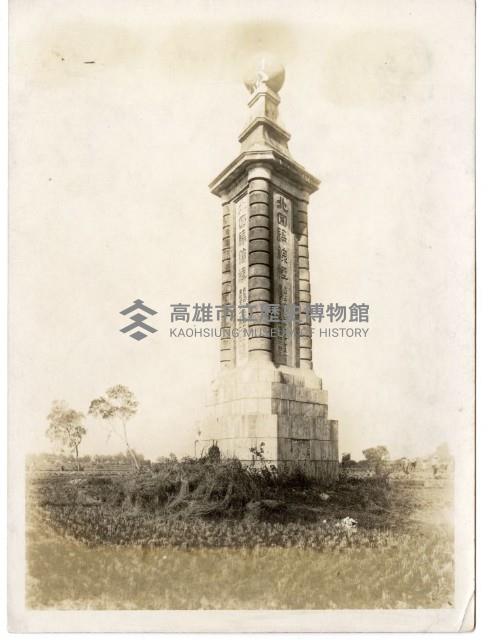 登錄號:KH2006.028.0008藏品圖，第212張