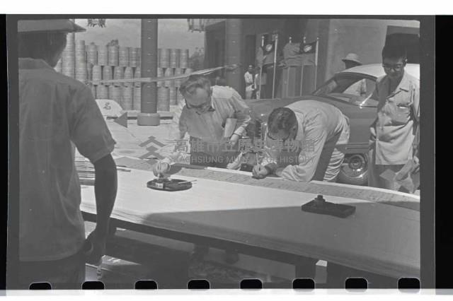 登錄號:KH2002.018.0006藏品圖，第12張