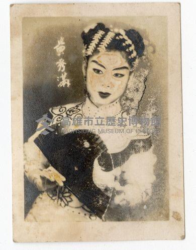 登錄號:KH2006.028.0016藏品圖，第12張