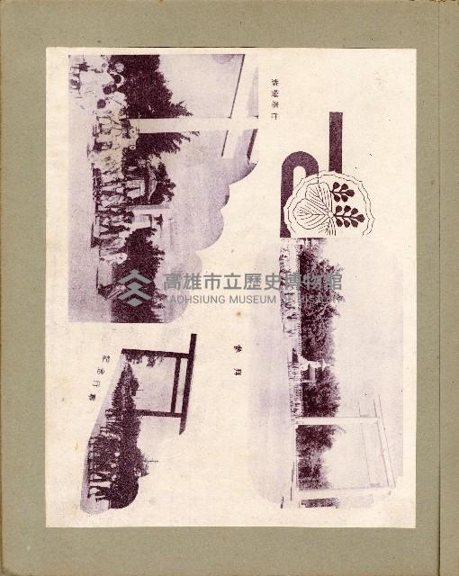 登錄號:KH2006.028.0001藏品圖，第12張