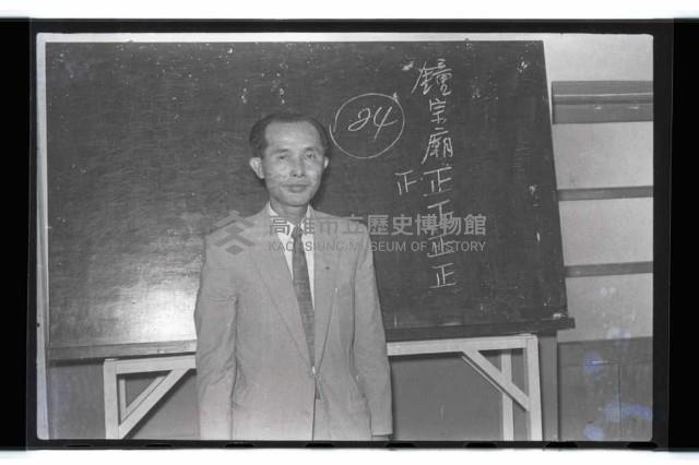 登錄號:KH2002.009.0011藏品圖，第12張