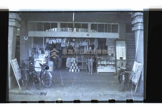 登錄號:KH2002.018.0024藏品圖，第12張