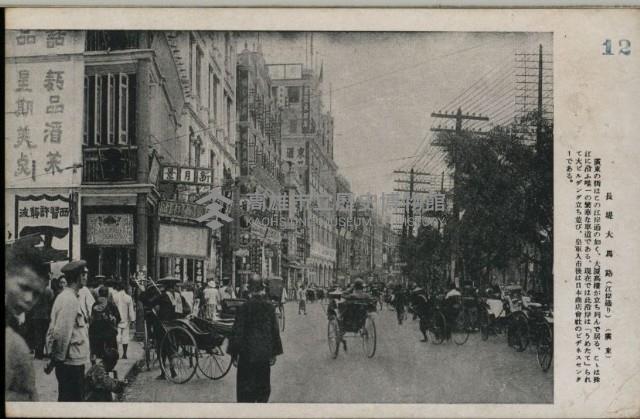 登錄號:KH2003.003.0194藏品圖，第12張