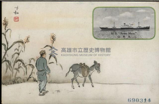 登錄號:KH2003.003.0082藏品圖，第13張