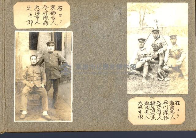 登錄號:KH2003.008.0127藏品圖，第12張