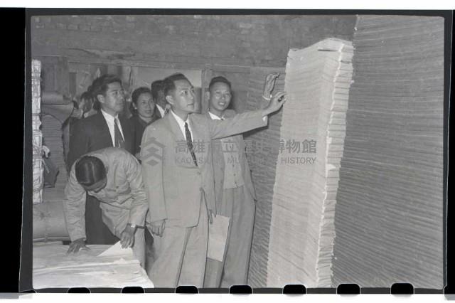 登錄號:KH2002.009.0027藏品圖，第12張