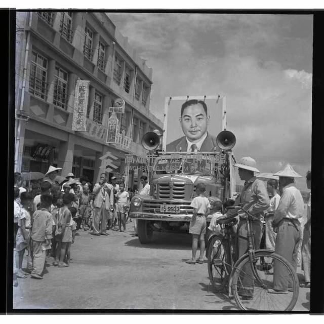 登錄號:KH2002.009.0007藏品圖，第12張