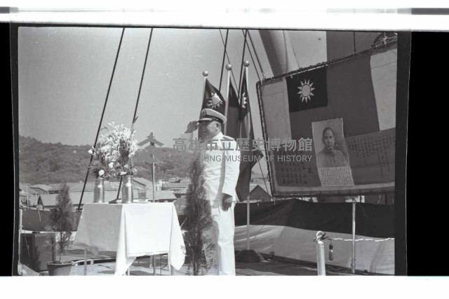 海軍峨嵋軍艦艦慶藏品圖，第12張