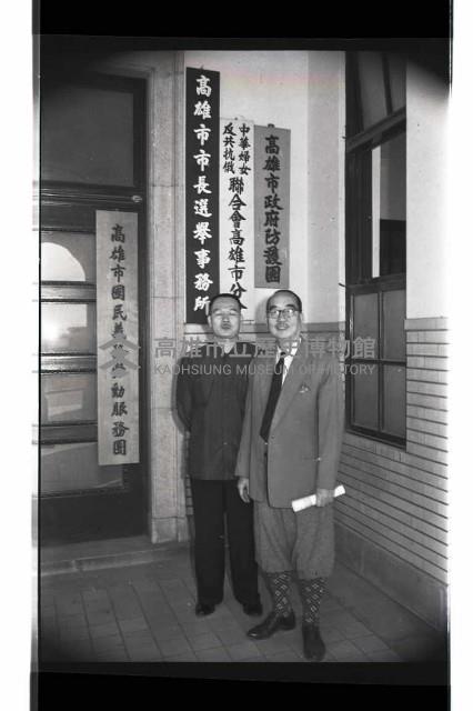 登錄號:KH2002.009.0188藏品圖，第2張