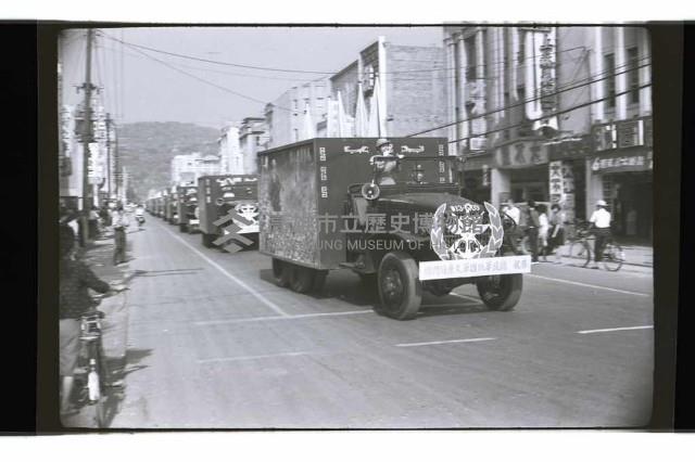 登錄號:KH2002.019.0190藏品圖，第2張