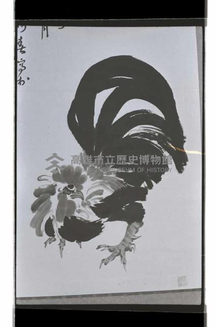 登錄號:KH2002.019.0284藏品圖，第2張