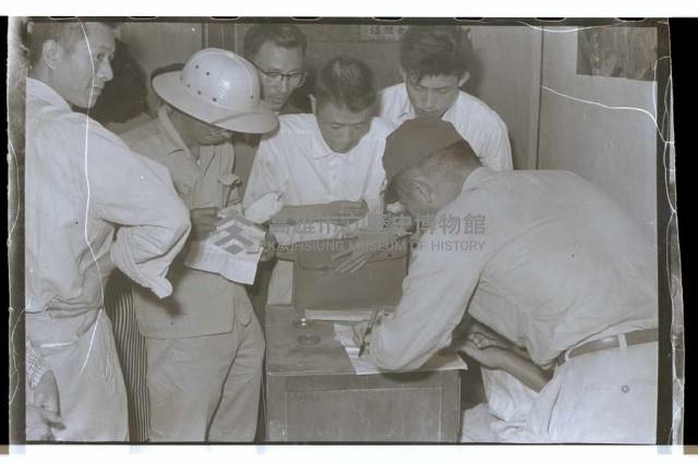 登錄號:KH2002.009.0084藏品圖，第2張