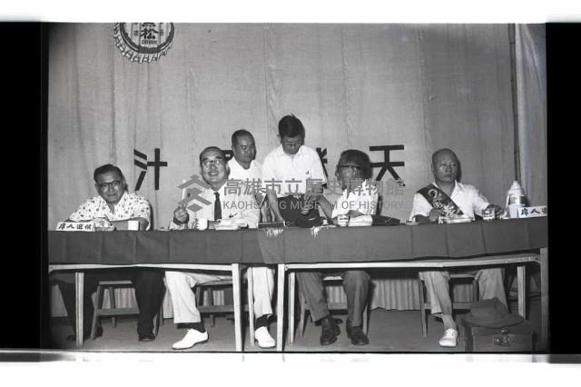 登錄號:KH2002.009.0189藏品圖，第2張