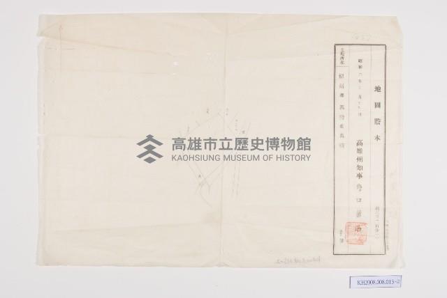 高雄州潮州郡萬巒庄萬巒地圖謄本藏品圖，第2張