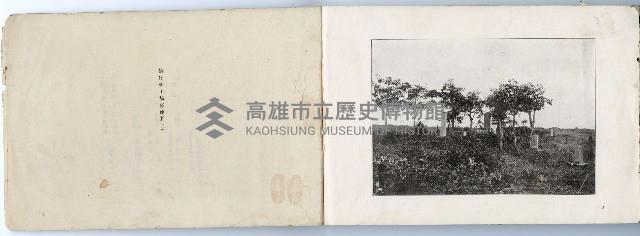 登錄號:KH2003.008.0182藏品圖，第102張