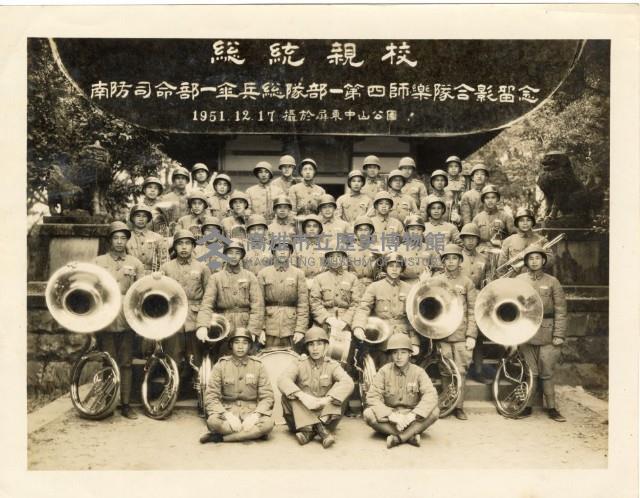 登錄號:KH2006.028.0018藏品圖，第2張