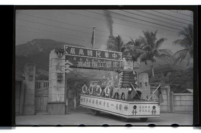 登錄號:KH2002.012.0088藏品圖，第2張