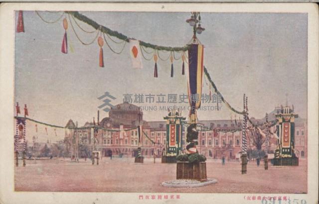 登錄號:KH2003.003.0090藏品圖，第2張