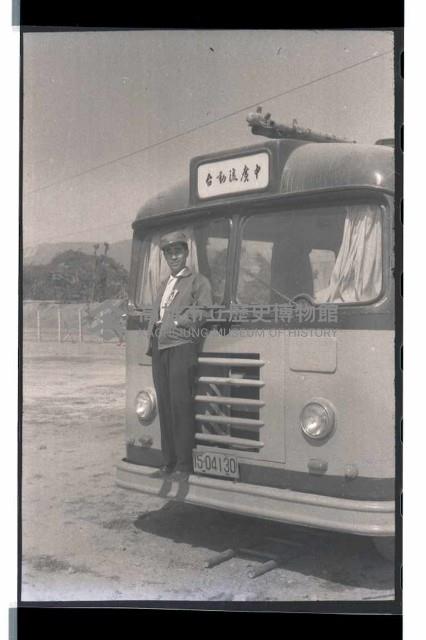 登錄號:KH2002.010.0080藏品圖，第2張