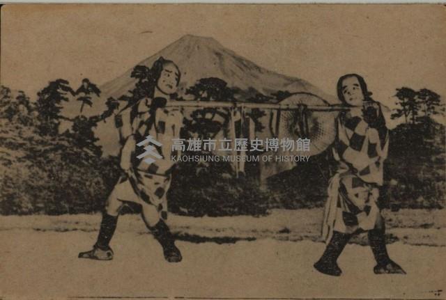 登錄號:KH2003.003.0080藏品圖，第2張