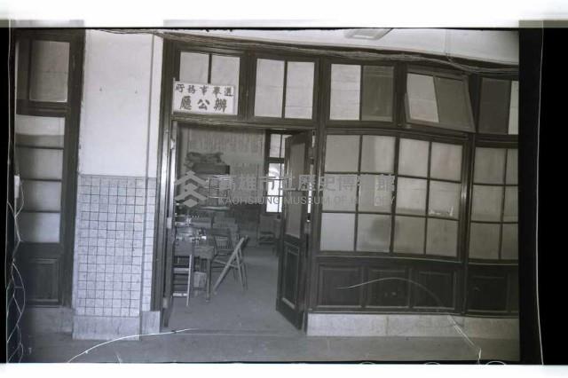 登錄號:KH2002.009.0106藏品圖，第2張