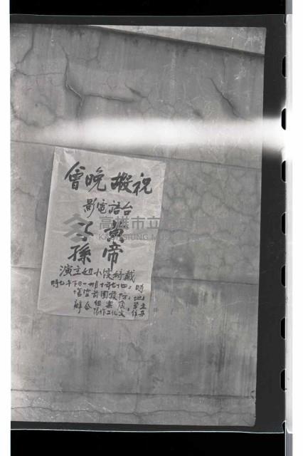 登錄號:KH2002.018.0016藏品圖，第2張