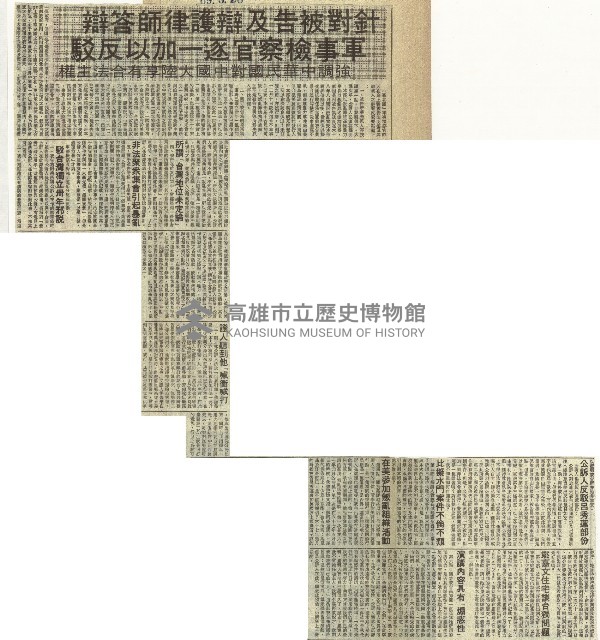 針對被告及辯護律師答辯 軍事檢察官逐一加以反駁藏品圖，第2張