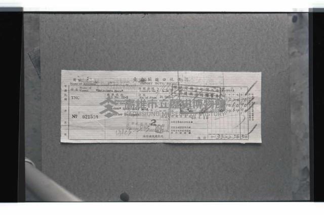 登錄號:KH2002.018.0101藏品圖，第2張