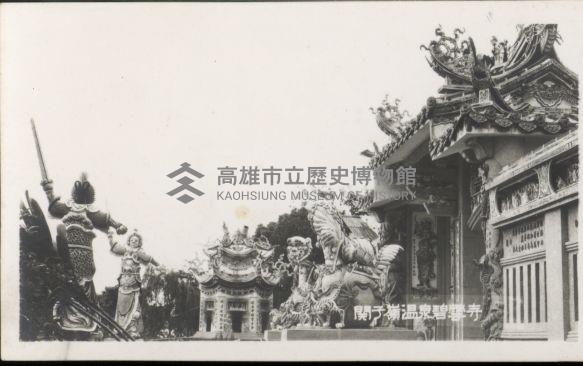 登錄號:KH2003.003.0081藏品圖，第2張