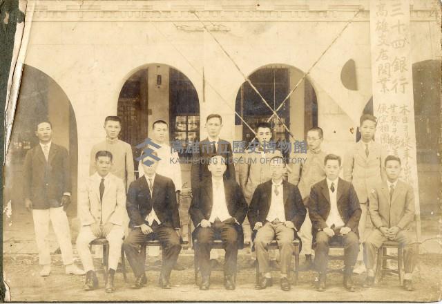 登錄號:KH2003.008.0204藏品圖，第2張