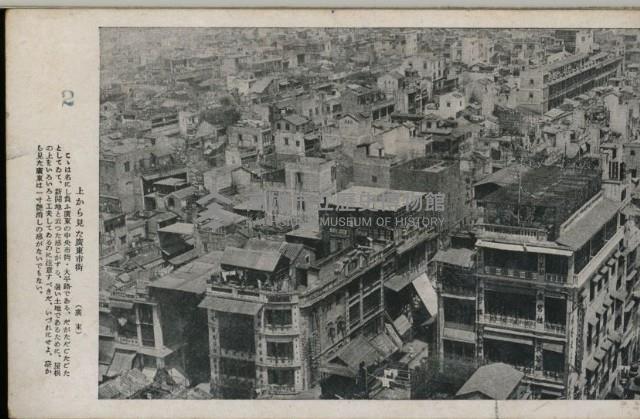 登錄號:KH2003.003.0194藏品圖，第2張