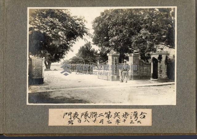 登錄號:KH2003.008.0127藏品圖，第2張