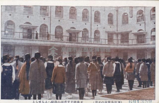 登錄號:KH2003.003.0187藏品圖，第3張